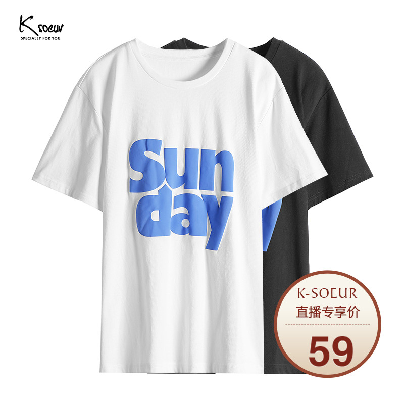 SUNDAY