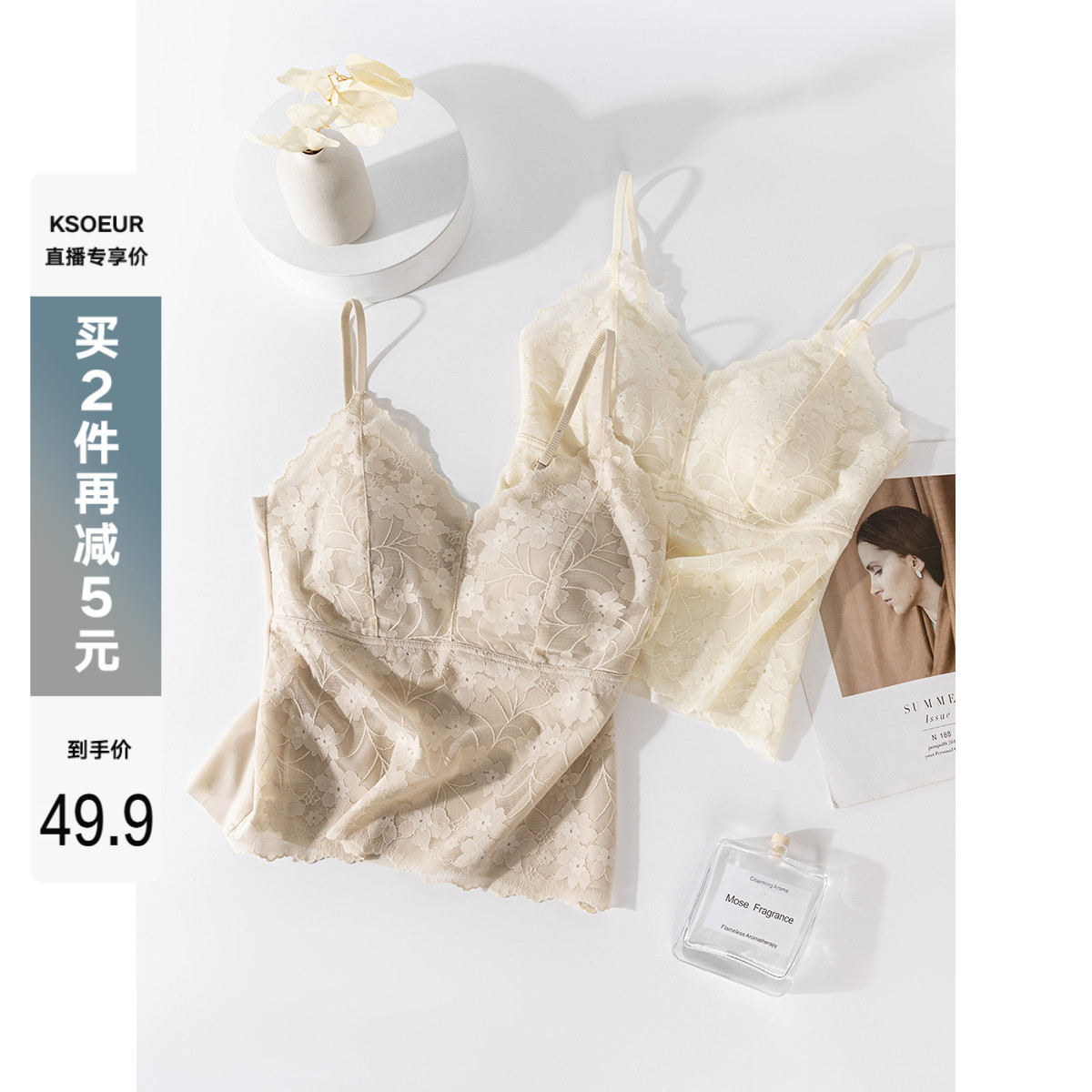K姐 “繁华盛开”蕾丝吊带背心 舒适百搭V字领贴身防走光美背背心