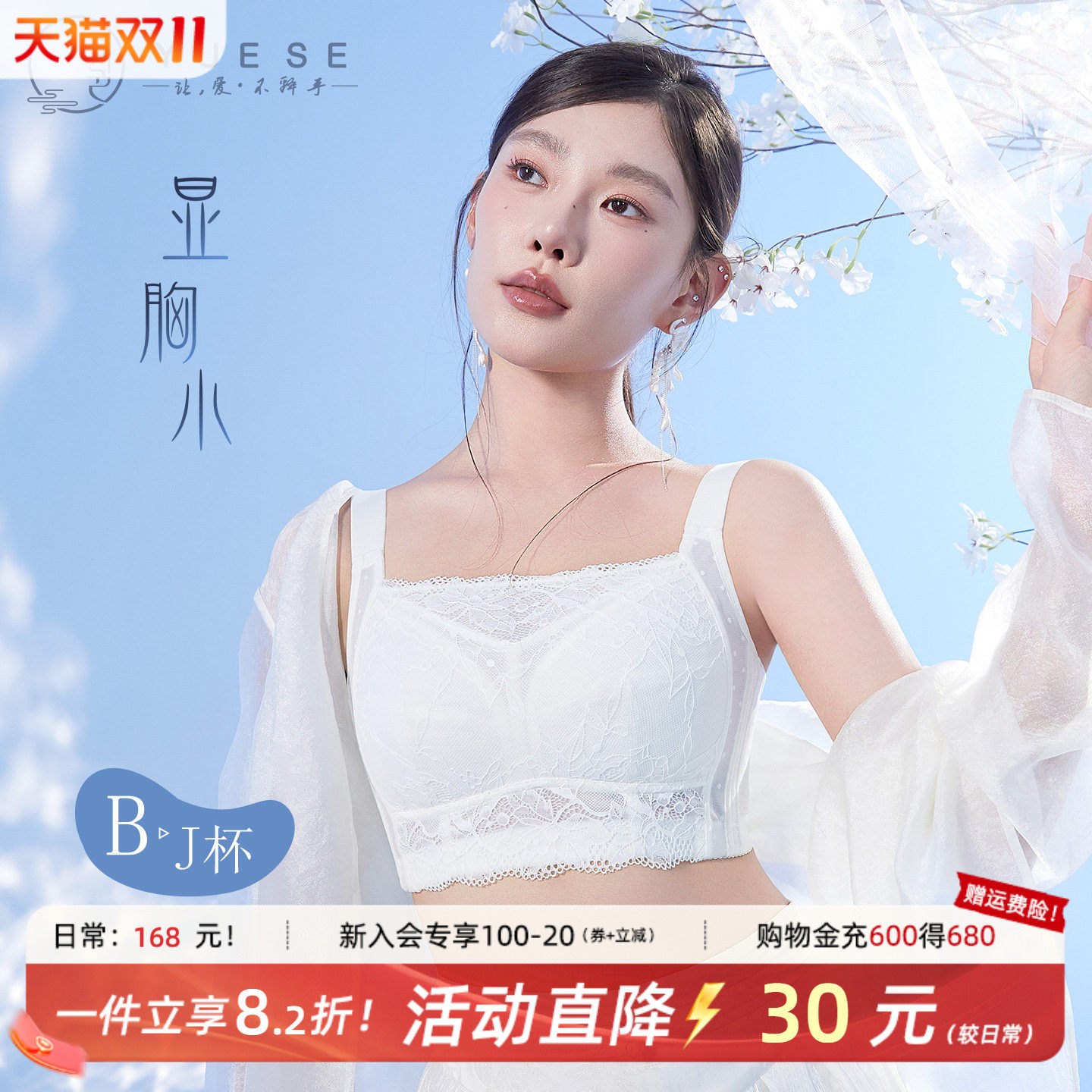 月色抹胸大码内衣大胸显小蕾丝刺绣无钢圈收副乳防下垂全罩杯文胸