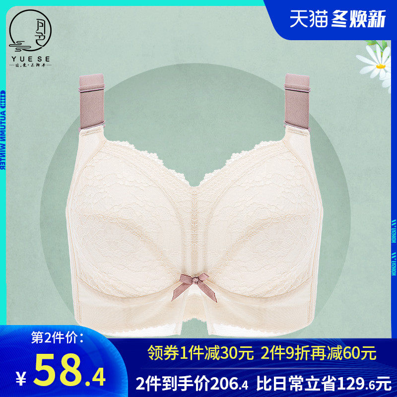 月色大胸显小文胸薄款全罩杯无钢圈夏大码内衣女胖mm 200斤收副乳