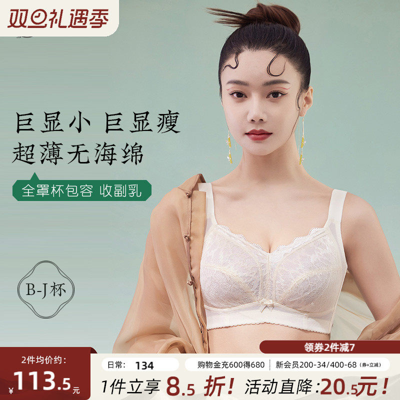 ��ɫ������С���ر���Ůʿ����ȫ�ֱ���£������mm�������ɫ���� 228.84Ԫ��2��(��114.42Ԫ/��)