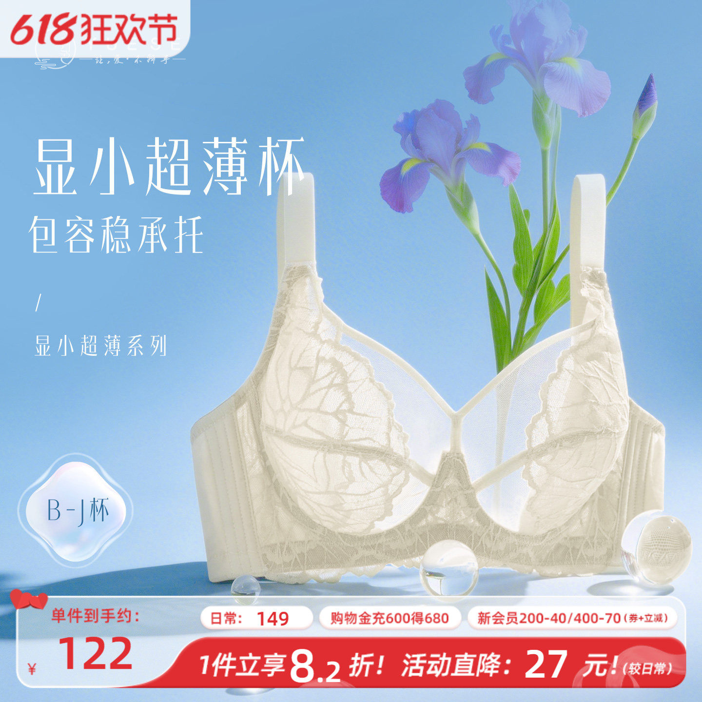 超薄大胸显小胸内衣全罩杯聚拢上托胸罩收副乳防下垂大码文胸夏季