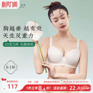 月色大码 内衣女大胸显小无痕聚拢上托防下垂调整型文胸收副乳胸罩