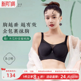 月色无痕大码 内衣女胖mm全罩杯防走光有钢圈胸罩大胸显小文胸薄款