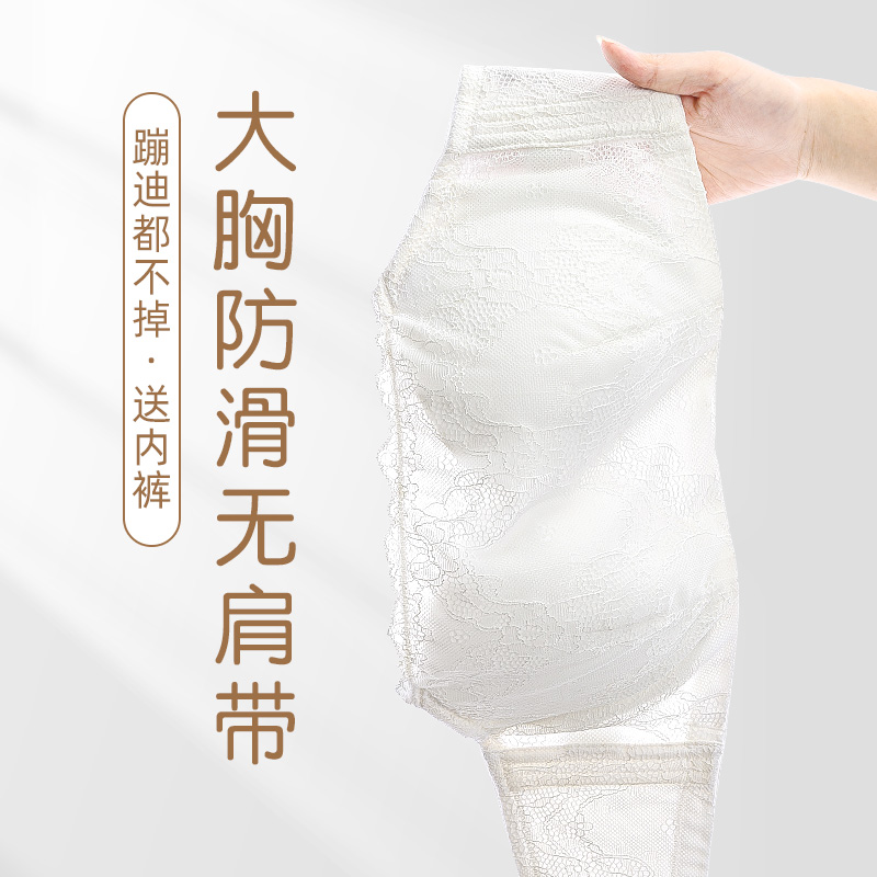 无肩带防滑薄款隐形文胸