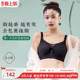 月色无痕大码 内衣女胖mm全罩杯防走光有钢圈胸罩大胸显小文胸薄款