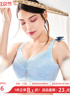 月色大码文胸胖mm大胸显小胸全罩杯聚拢防下垂薄款收副乳内衣女EF
