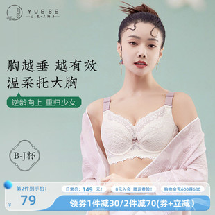 200斤全罩杯薄款 防下垂收副乳大胸显小文胸D 内衣女胖mm 月色大码