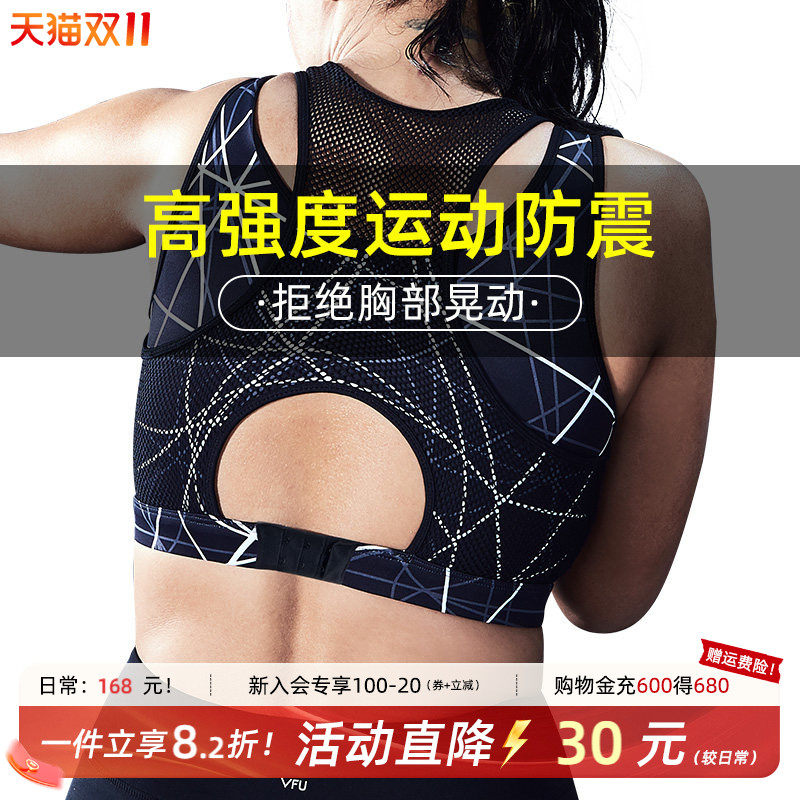 月色大码运动内衣女高强度防震健身全罩杯胖mm大胸显小防下垂文胸