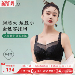 月色大胸显小胸内衣女大码 防走光全罩杯聚拢上托收副乳文胸 抹胸式