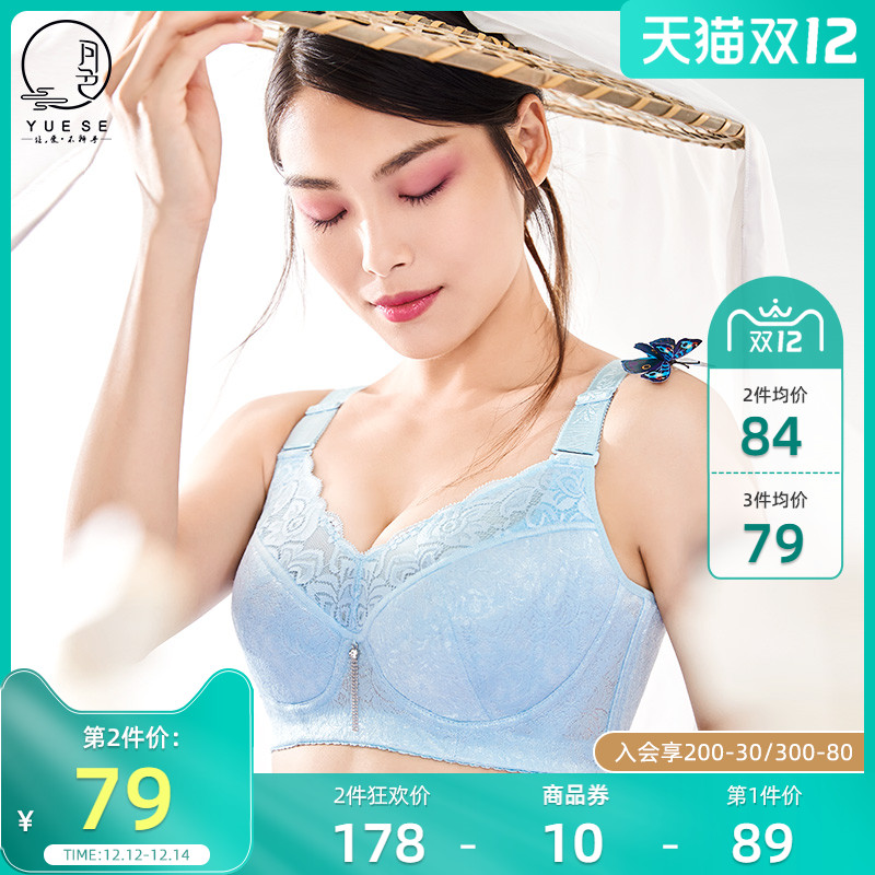 月色大码内衣女胖mm薄款聚拢防下垂200斤美背大胸显小文胸全罩杯