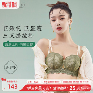 月色大码 全罩杯文胸 内衣女调整型大胸显小胸聚拢收副乳防下垂薄款