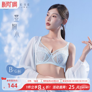 月色大胸显小胸内衣女超薄款 胖mm大胸收副乳防下垂性感全罩杯文胸