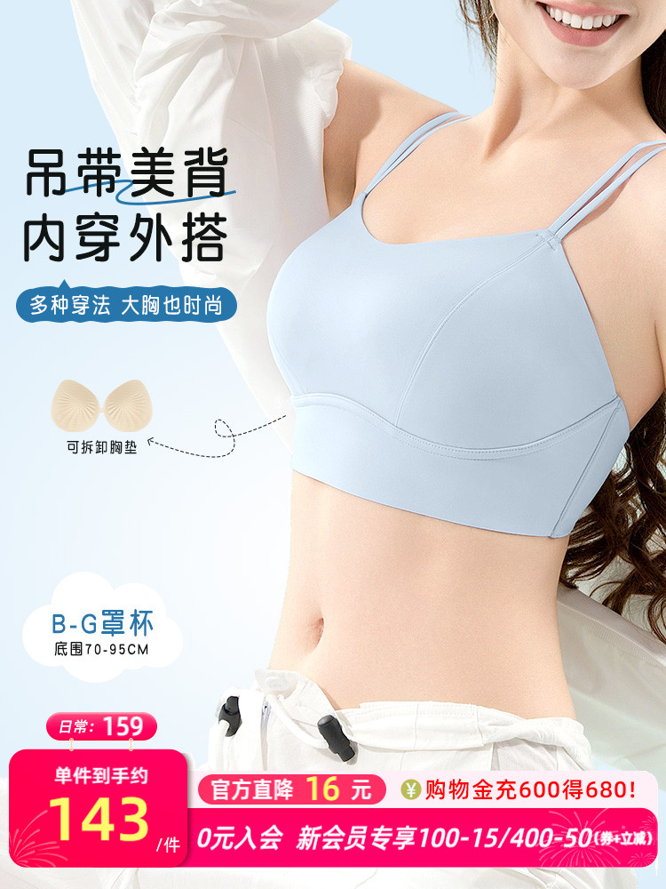 大乳房,美丽的背部胸罩,大乳房,小管顶部,反暴露,全杯意大利