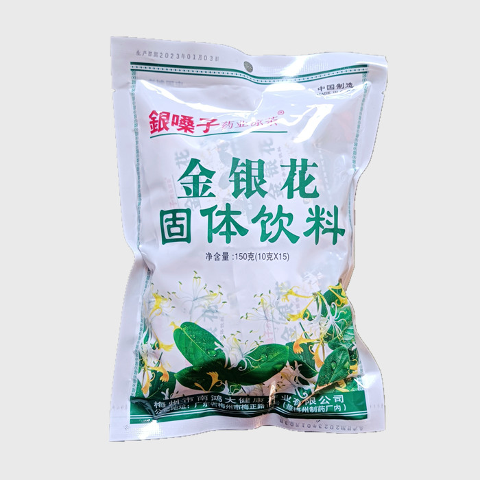 南鸿银嗓子金银花凉茶颗粒冲剂 3包包邮