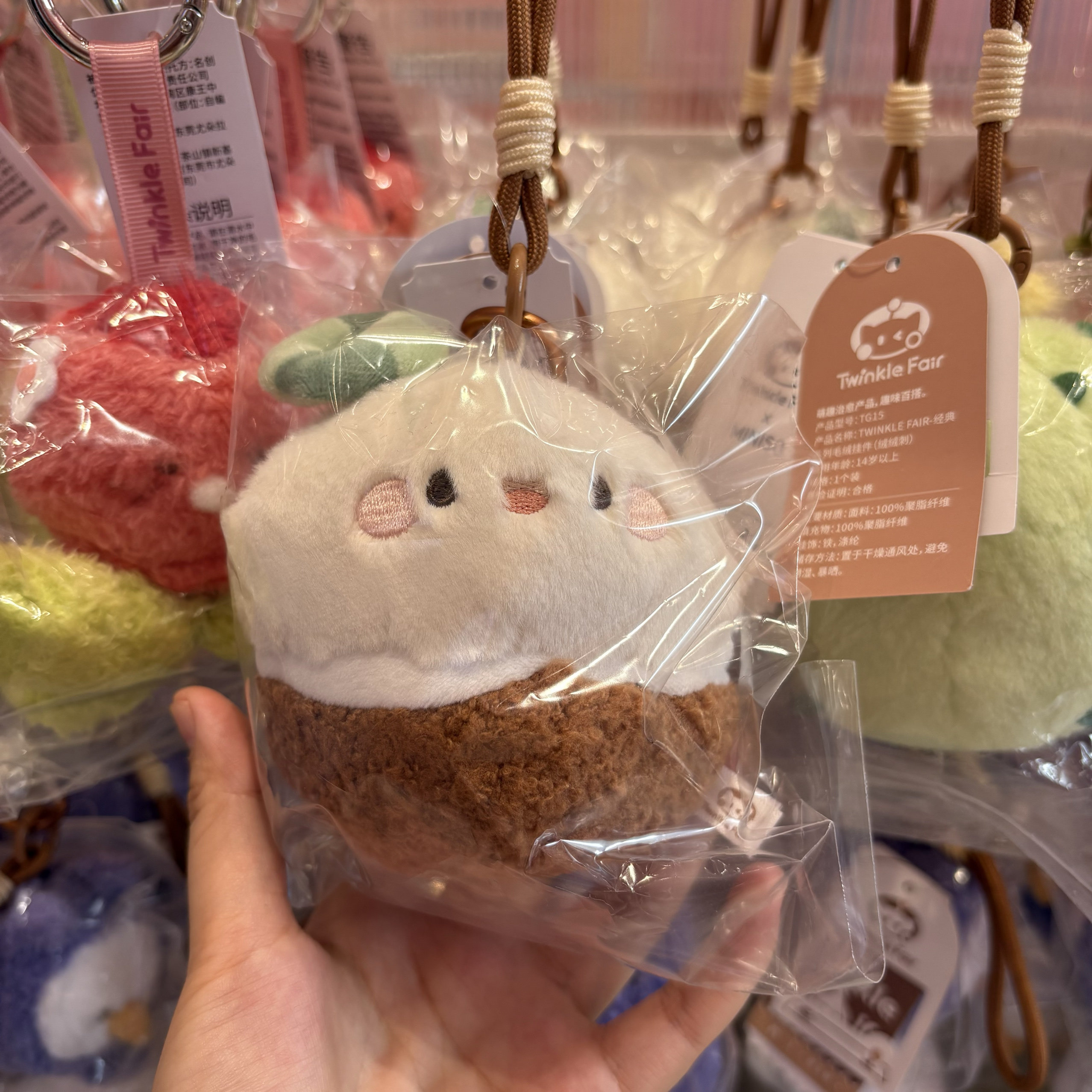 thumbnail for MINISO TWINKLE FAIR LOVE AND DEEP SPACE MUSTARD CHAPTER PLUSH DOLL COCONUT TON TON PENDANT DOLL