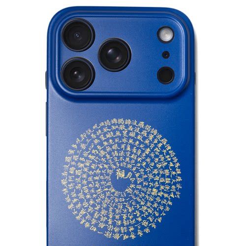 贾克布JACOBZ 心经书法艺术适用苹果iphone17promax手机壳