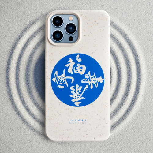 适用iphone15手机贾克布