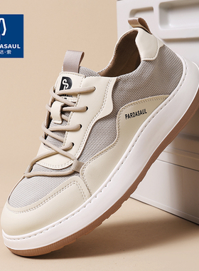 帕达索男鞋春秋季新款时尚百搭运动休闲鞋英伦透气低帮潮鞋230707