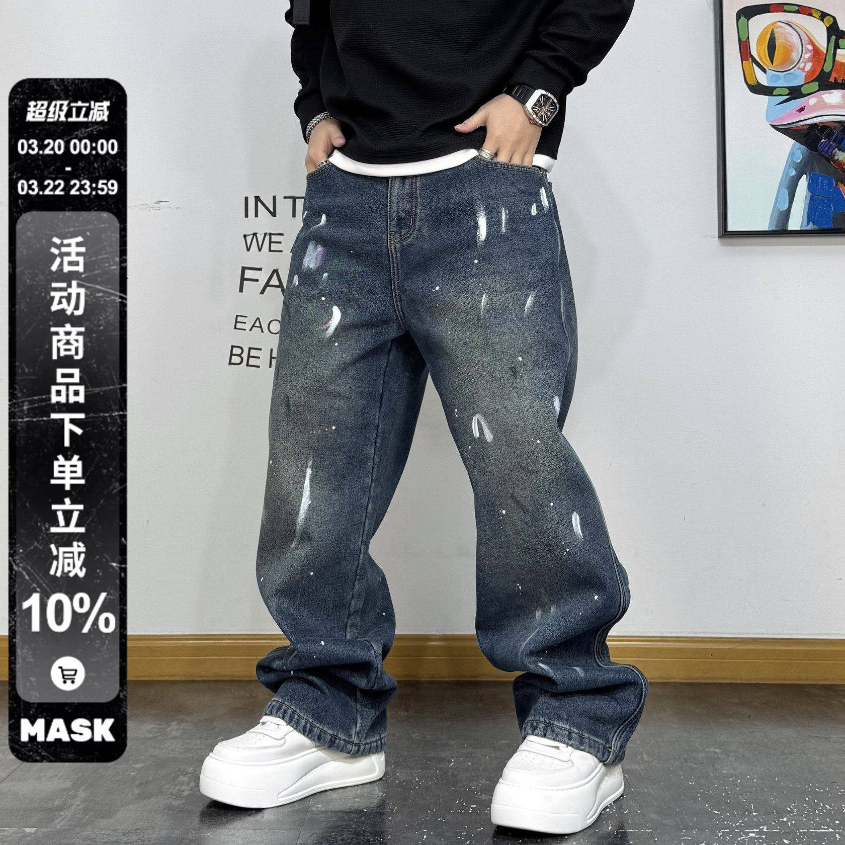 美式街头涂鸦牛仔裤男冬季加绒水洗做旧宽松休闲垂感直筒阔腿长裤