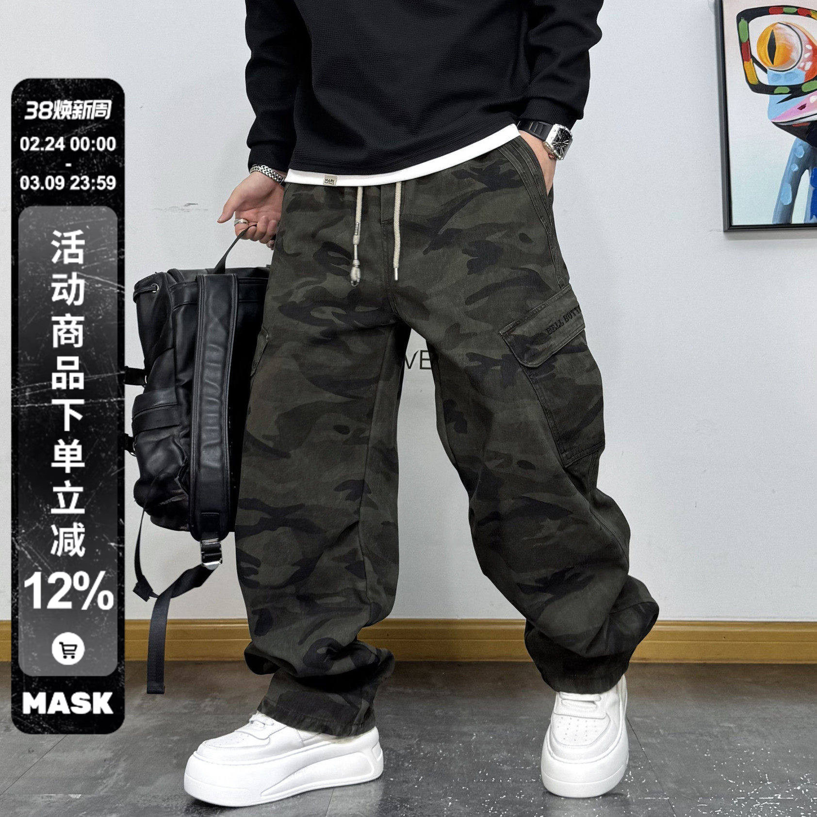 美式街头工装风迷彩春秋百搭裤男抽绳宽松直筒多口袋通勤休闲长裤