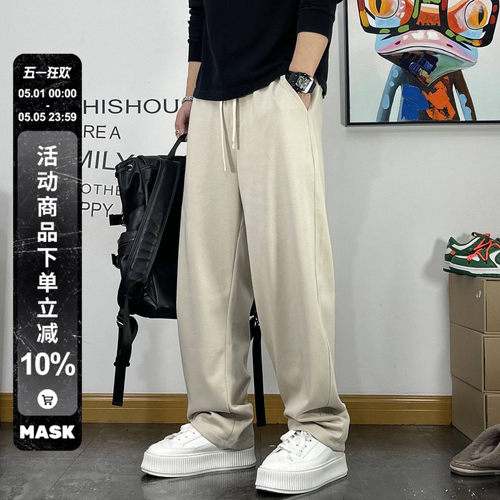 宽松直筒垂感休闲长款纯色卫裤