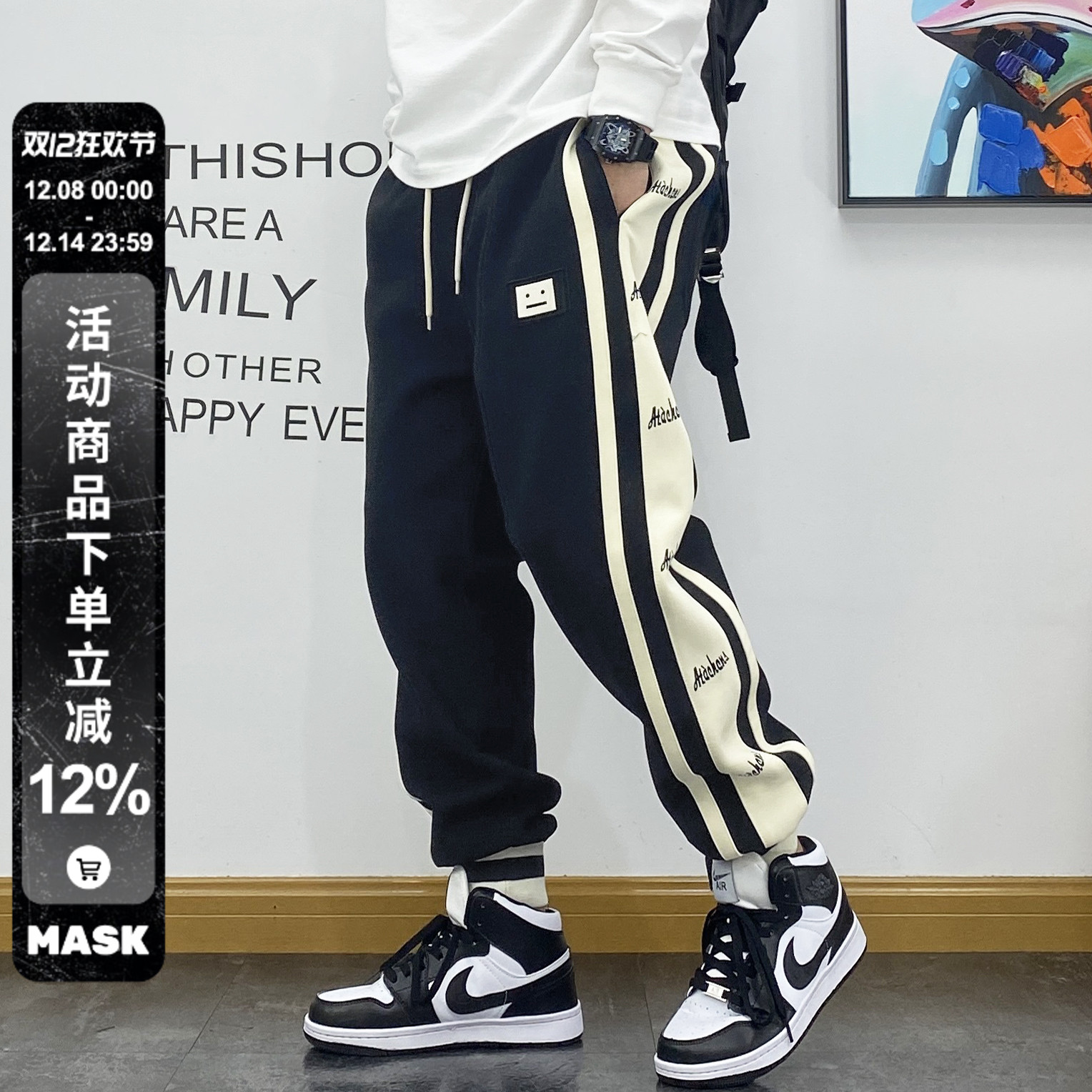 宽松小脚休闲运动裤加绒卫裤男