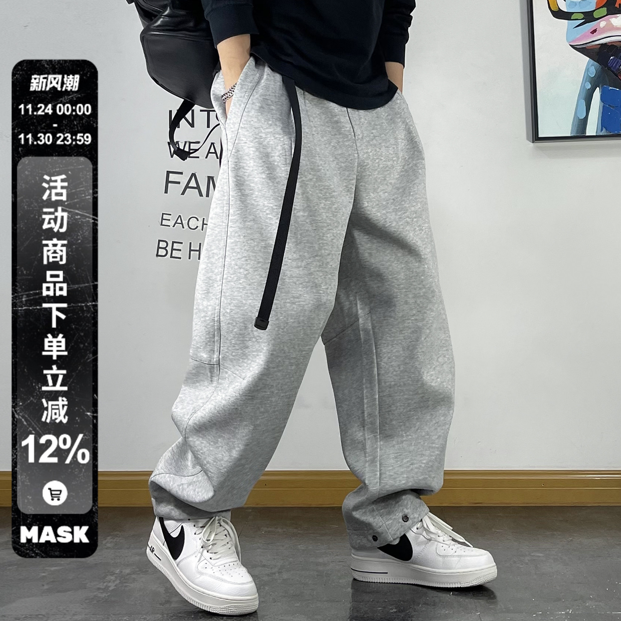 男士健身运动裤青年百搭宽松垂感直筒裤子腰带按扣装饰春秋卫裤男