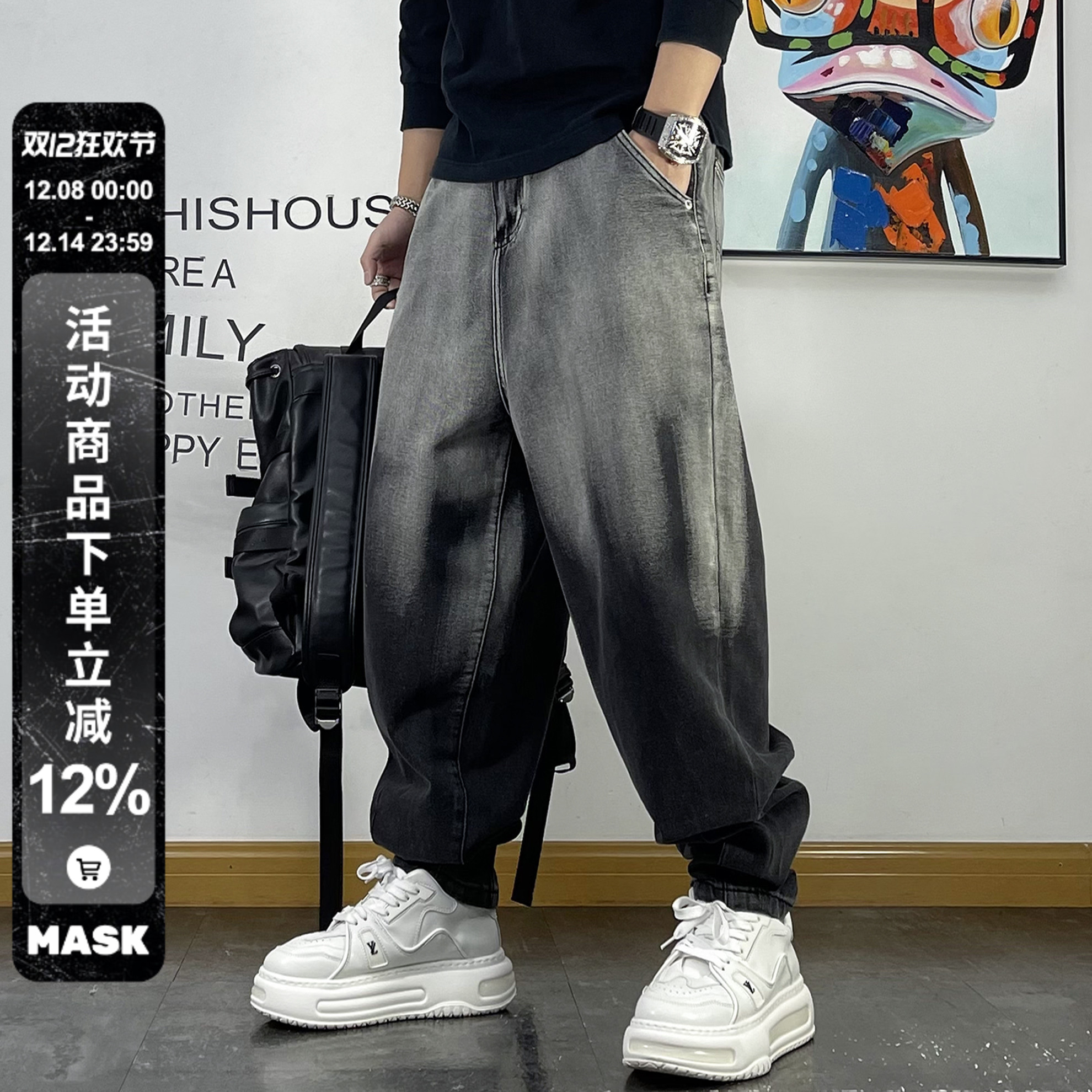 潮牌青年百搭个性水洗牛仔裤男宽松小直脚哈伦裤春秋款休闲裤子男