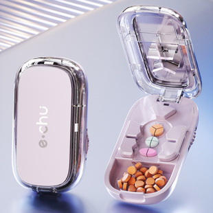 日式旅行精准切药器一分二分药器三分之一四分之一剪药神器分药盒