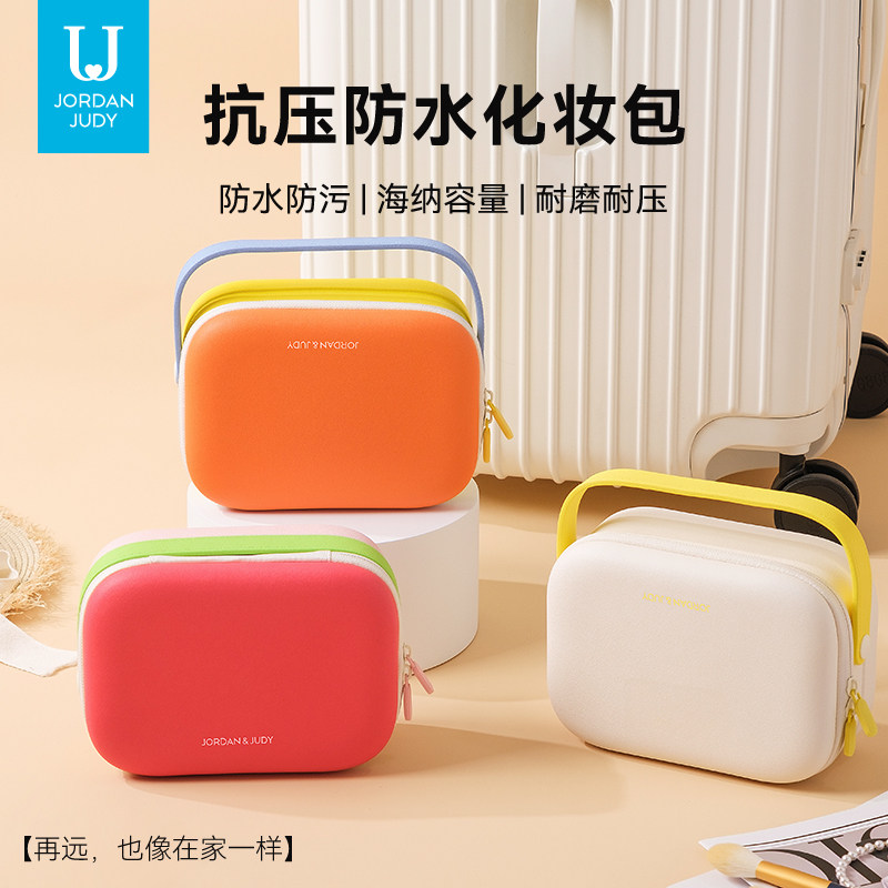 高端便携式2025新款化妆包女旅行防水化妆品面膜分区收纳包洗漱包