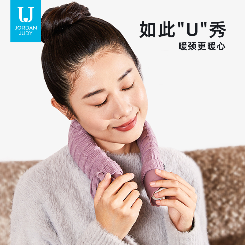 日式U型热水袋颈椎热敷专用