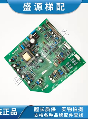 永大高压驱动板SBDC[B2] ASSY NO:DC006482/SBDC(B0)DC002900电梯