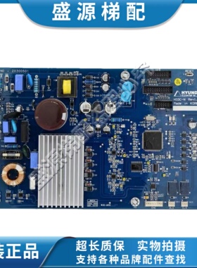 现代电梯5型门机板 7型门机板 HIDC-N Rev1.2 DWG.NO20300501原装