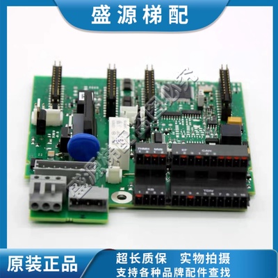 适用于33003600电梯控制柜变频器AG接口板57917207 I/O板全新