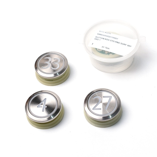 电梯 按钮 通力KONE按钮 圆型开关按键 853343H04 楼层控制按钮