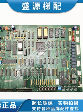 现代电梯配件STVF梯形MCPU板204C1699H24AMCPU