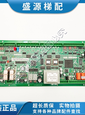 KM51070342G03 KM51070342G05 KM5201321G03 G05通力扶梯主板原装