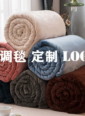 空调小毛毯盖腿毯子定制logo网吧