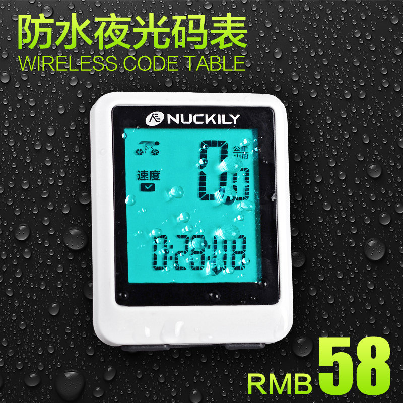 Compteur de vélo NUCKILY - Ref 2433480 Image 3