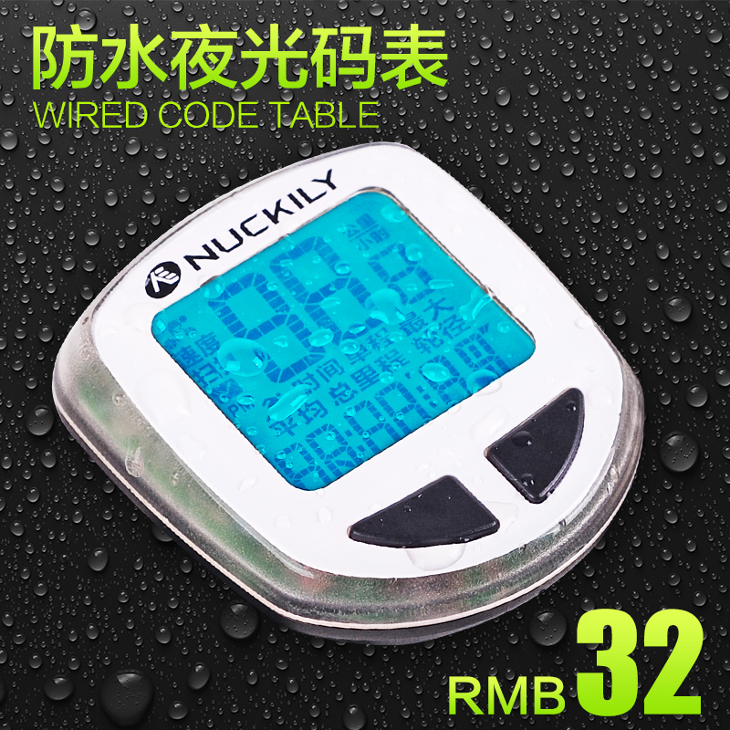 Tableau de bord vélo NUCKILY - Ref 2422690 Image 4