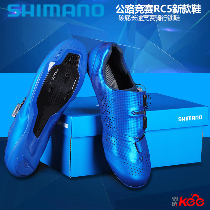 shimano shimano Lock shoes Road vehicle new pattern rc5 suit Lock sheet carbon fibre leisure time Shoesin the Bike/Riding equipment/Parts and Accessories , Riding Apparel/Riding equipment , Cycling shoes  category - from Buy2taobao.com to provide professional Taobao agent buy service