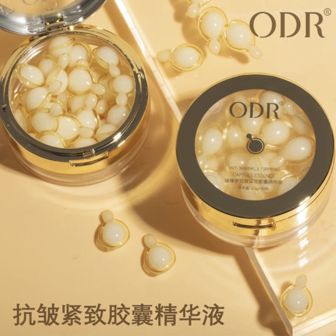 正品ODR胶原蛋白填充丸绿缘萝抗皱紧致胶囊精华液保湿紧致去皱纹