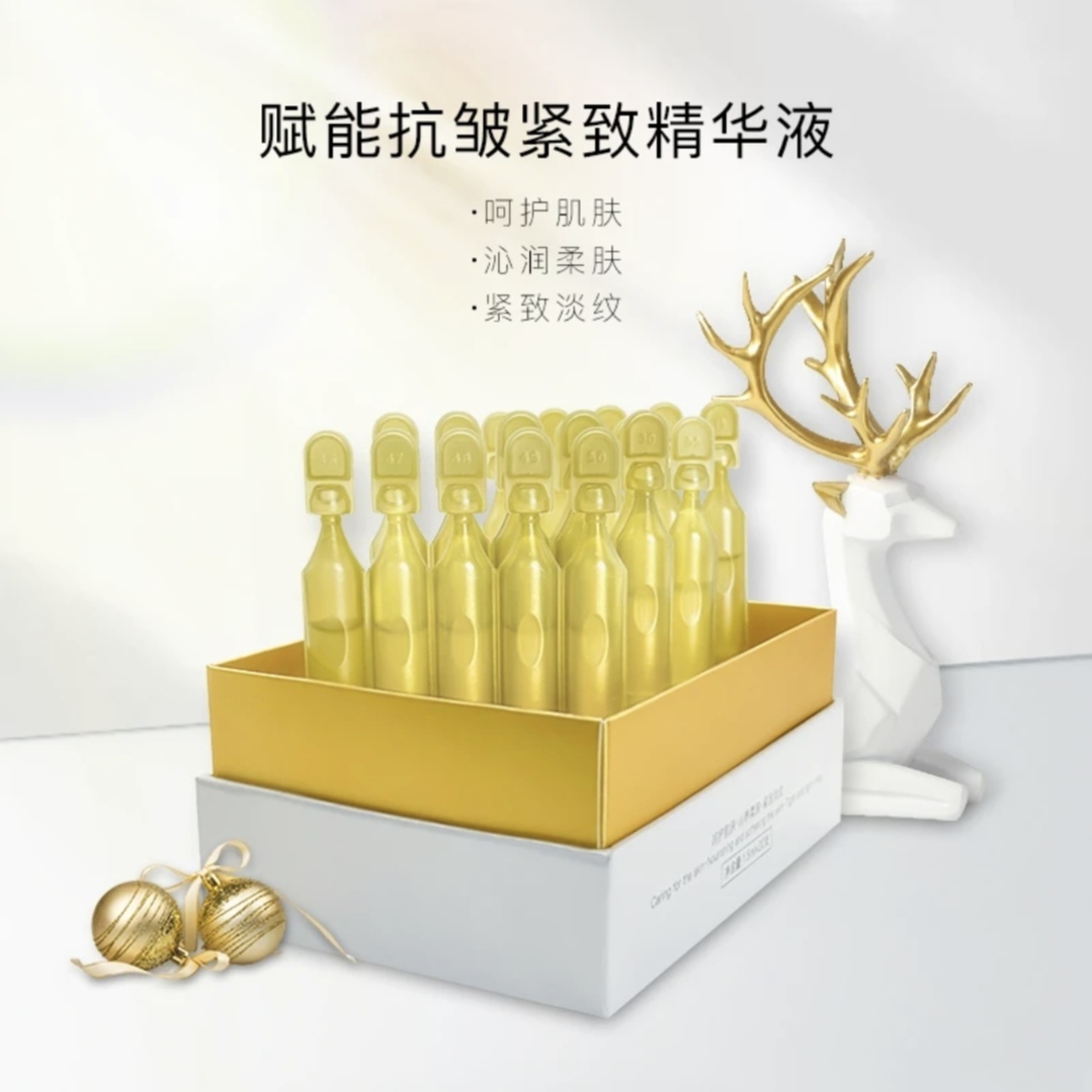 正品ODR绿缘萝赋能DPHP活细胞精华液去泪沟法令纹凹陷紧致抗皱