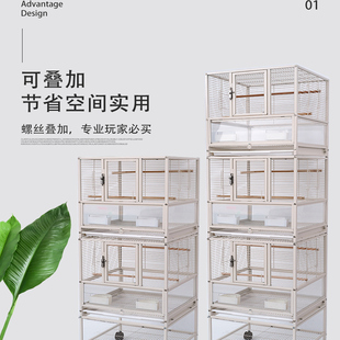 鹦鹉鸟笼子繁殖箱鸟笼鸟巢外挂保暖配件用品