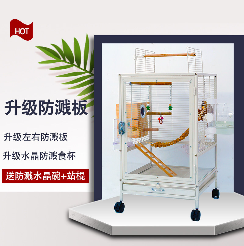 防溅透明亚克力鹦鹉笼鸟笼子