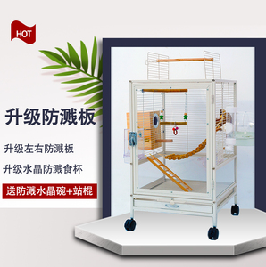 防溅透明亚克力鹦鹉笼鸟笼子