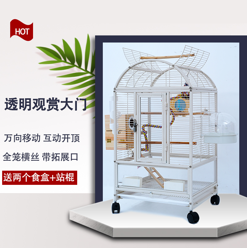 鹦鹉笼子亚克力透明鸟笼玄凤双层加高八哥繁殖笼家用豪华别墅笼子