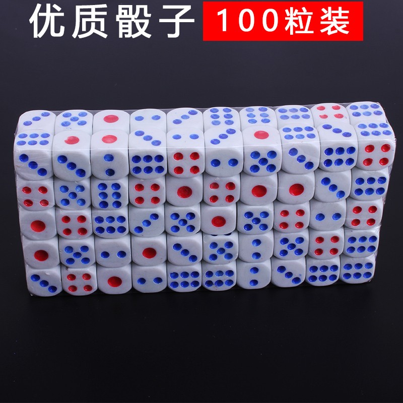 精品骰子，特价特惠