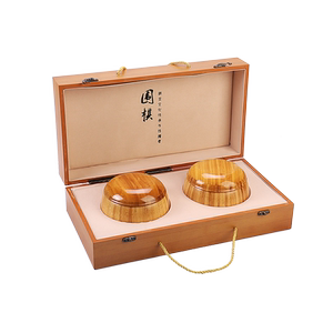 瑞得利手提礼盒围棋加厚棋子